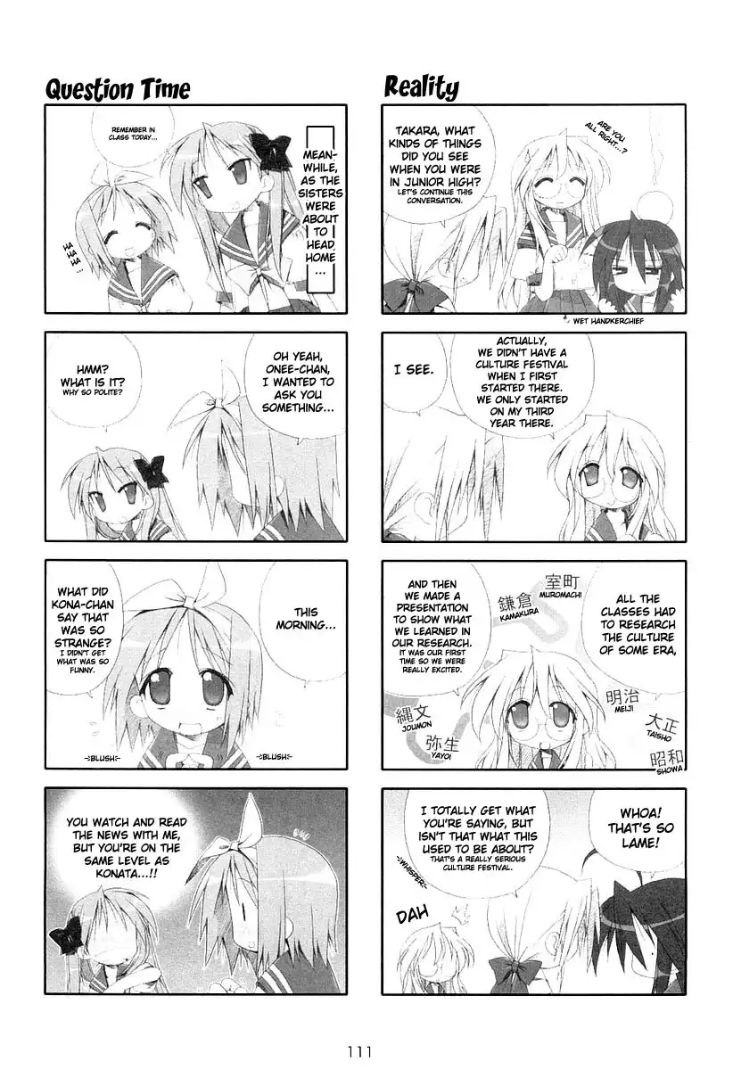 Lucky Star Chapter 19 5